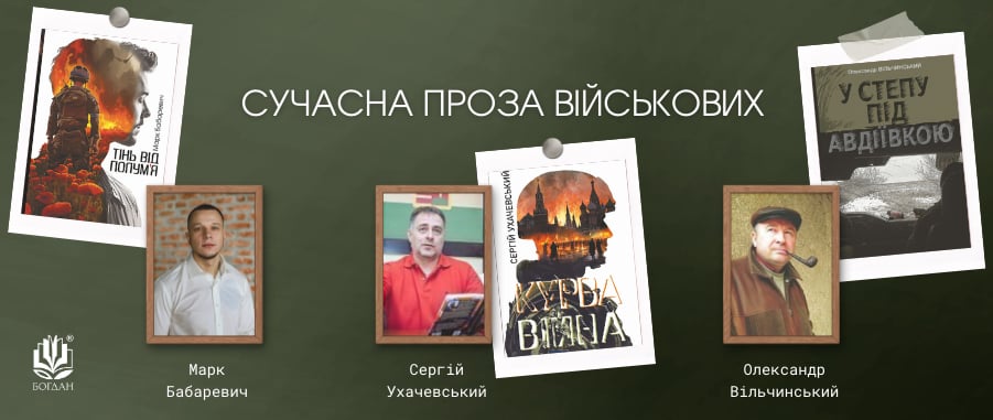 ������� ����� ���������