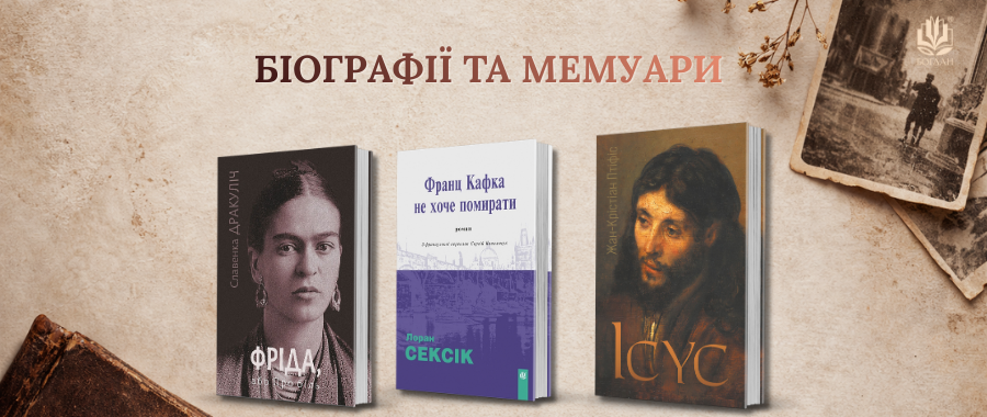 ��������� �� �������