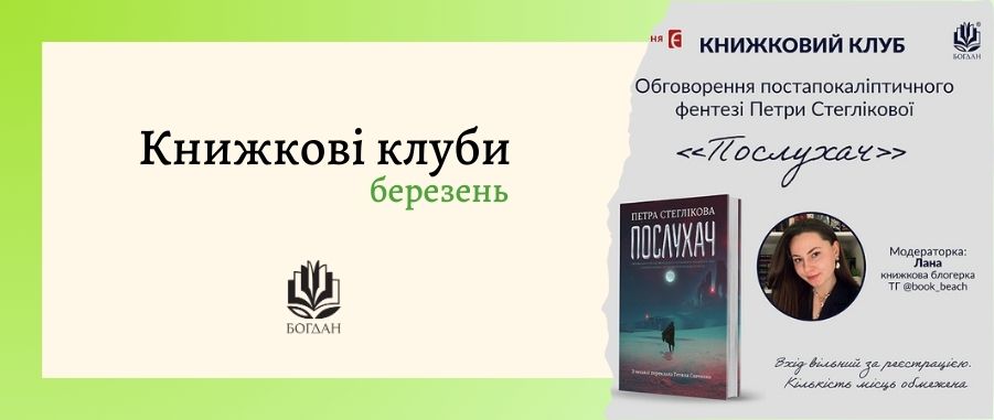 ������� �����: ��������