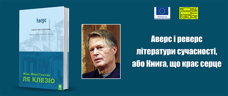 ����� � ������ ��������� ���������, ��� �����, �� ��� ����� Видавництво «Навчальна книга — Богдан»
