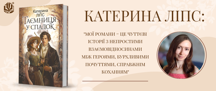    ˲ Видавництво «Навчальна книга — Богдан»