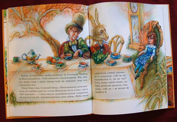 Пригоди Аліси в дивокраї, що їх автор переповів для малят. 