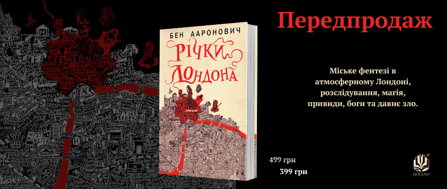����������� г��� ������� (���. ��� ���������) -20% Видавництво «Навчальна книга — Богдан»