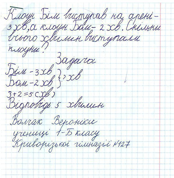 Volctak Veronika 002.jpg Volctak Veronika 002.jpg