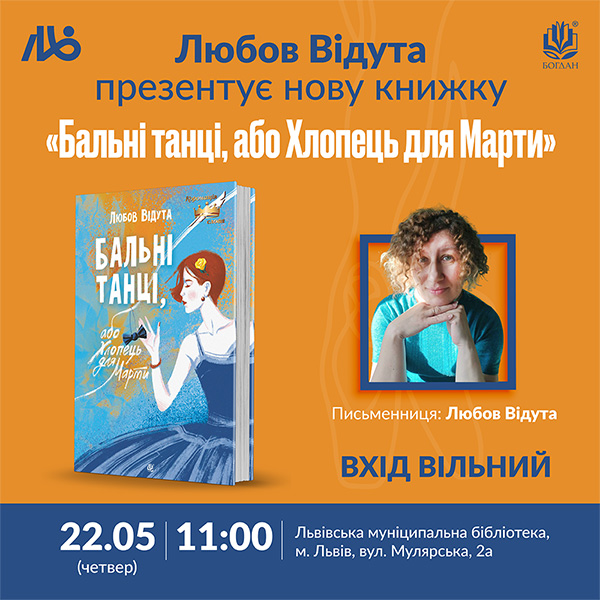 Відута 22-05.jpg Відута 22-05.jpg