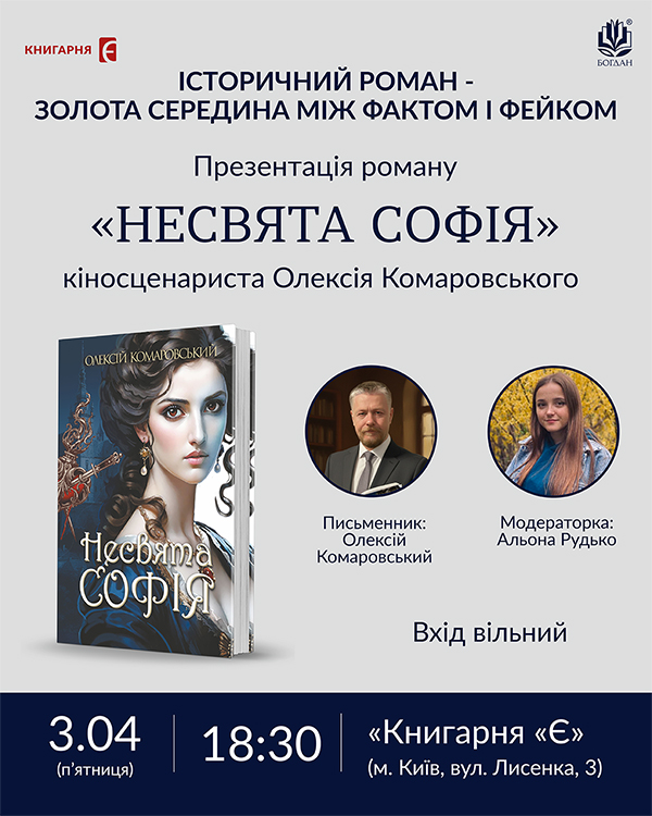 ����������� ������ ������� ����� 03-04.jpg