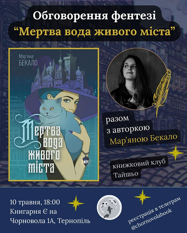 Бекало 10-05.jpg Бекало 10-05.jpg
