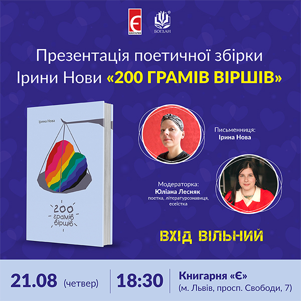 ����� ���� 21-08.jpg