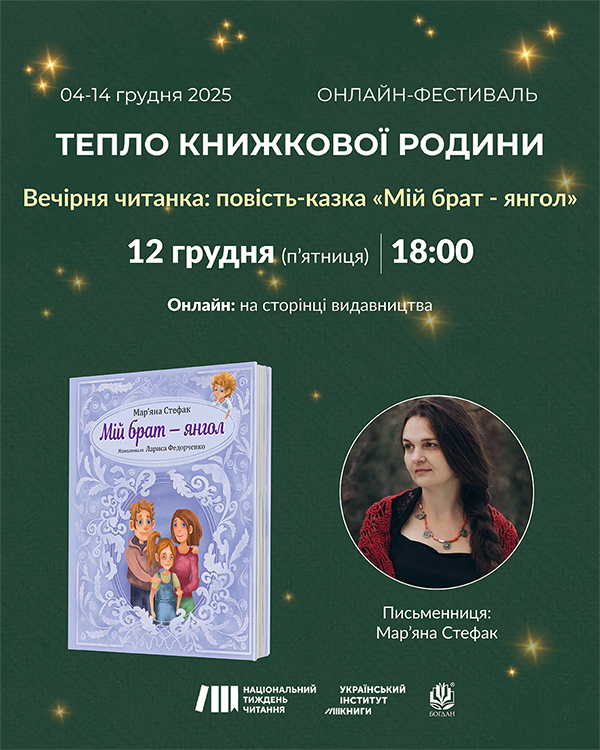 ������ ������ 12-12.jpg