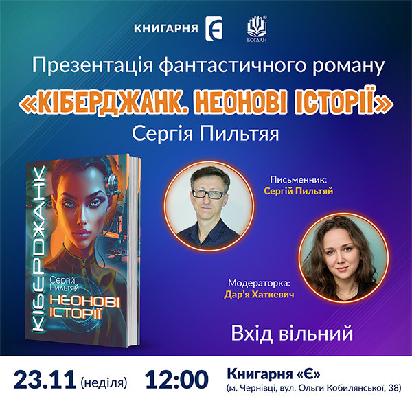 ��������� 23-11.jpg