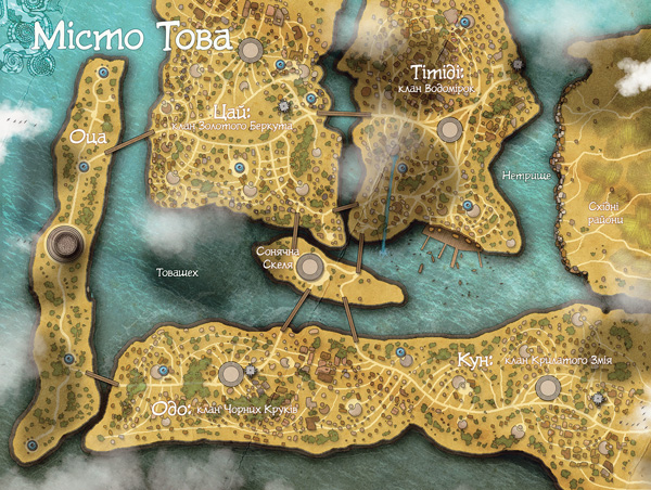 978-966-10-9251-7 (2).jpg