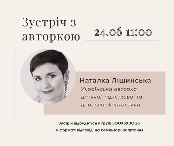 Ліщинська 24-06.jpg Ліщинська 24-06.jpg