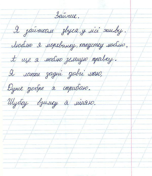 Onjegko Valerija 002.jpg Onjegko Valerija 002.jpg