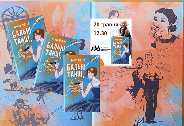 Відута 20-05.jpg Відута 20-05.jpg