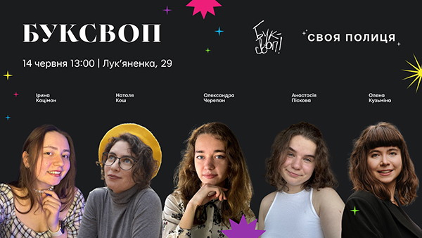 Буксвоп_Черепан 14-06.jpg Буксвоп_Черепан 14-06.jpg