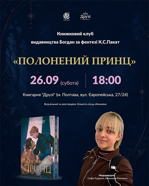 �� ��������� ����� 26-09.jpg