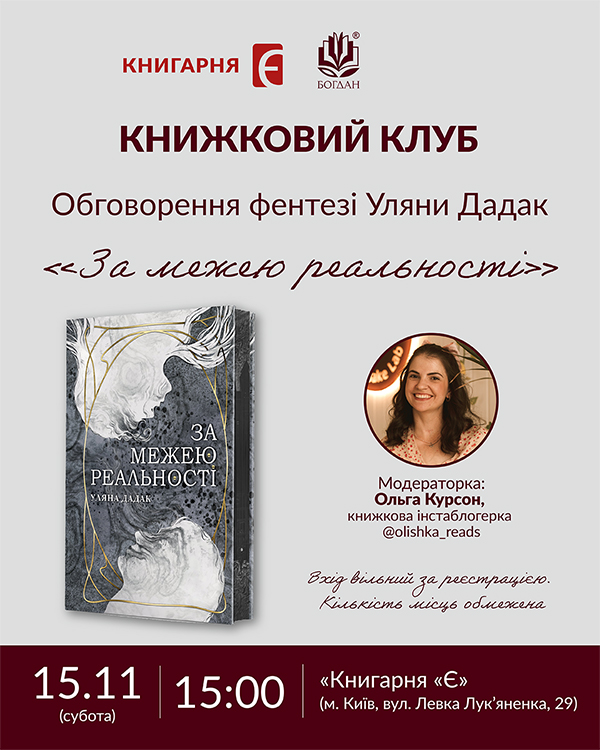 ����� ����� 15-11.jpg