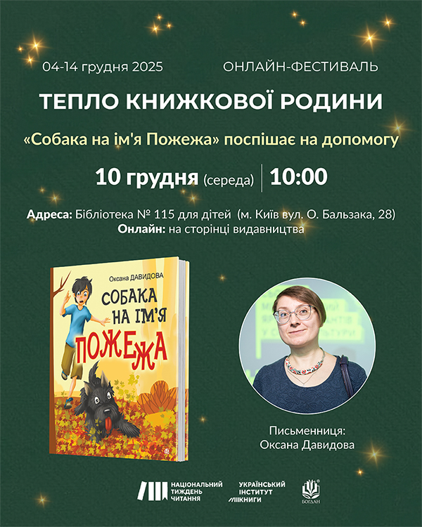 ������ �������� 10-12.jpg