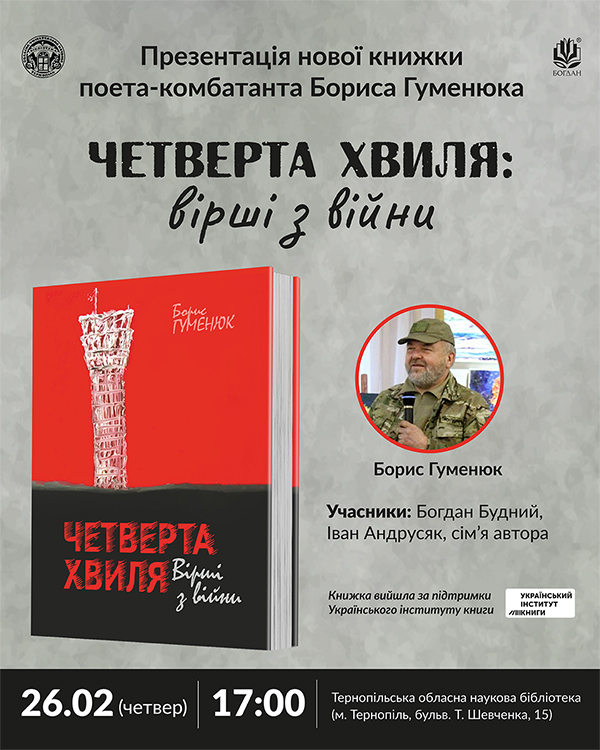 ����������� ������ ������ �������� 26-02.jpg