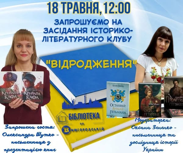 Шутко 18-05.jpg Шутко 18-05.jpg