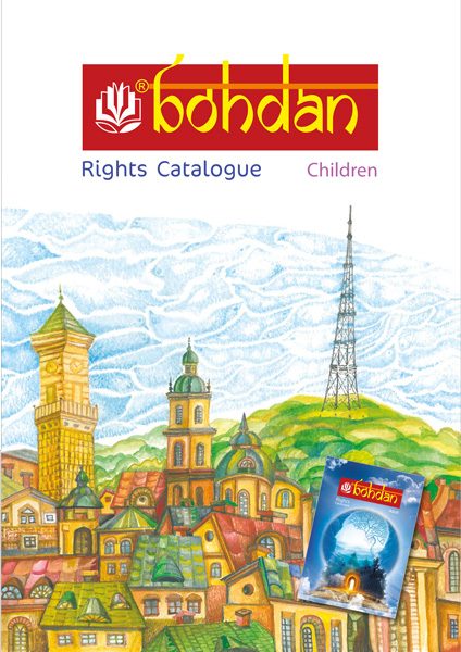 catalogue-child-books-2026.jpg
