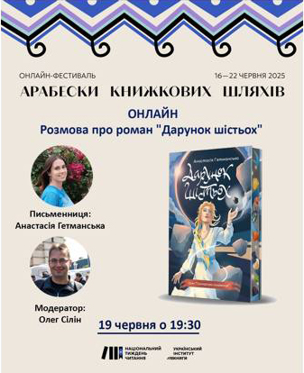 Гетманська 16-22.jpg Гетманська 16-22.jpg