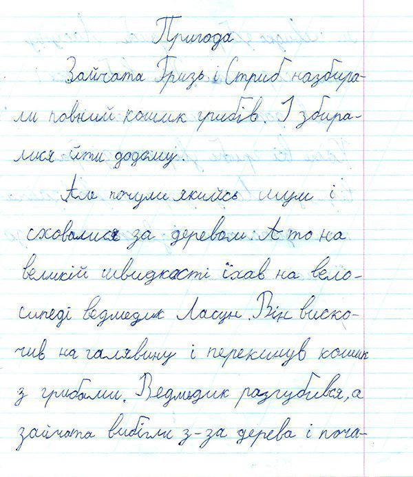 Gagur Diana 002.jpg Gagur Diana 002.jpg