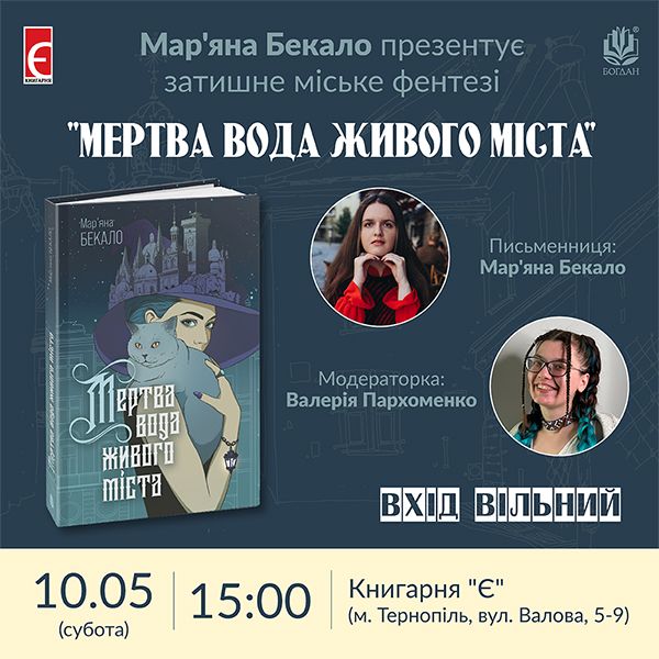 Бекало 10-05 2.jpg Бекало 10-05 2.jpg