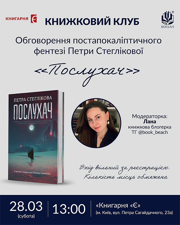 ���������̆ ���� ����� ���������̈ ���������� 28-03.jpg