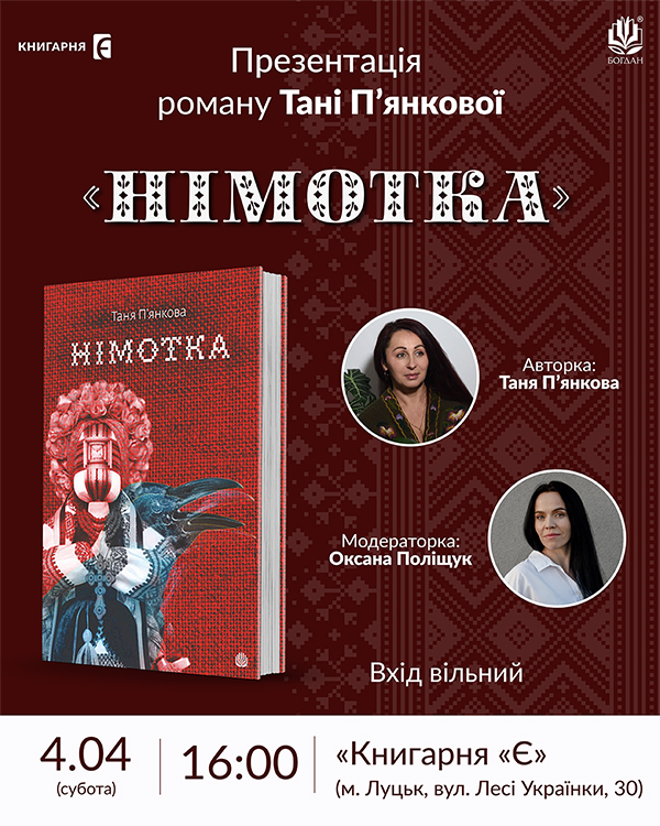 ����������� ������ ͳ����� 04-04.jpg