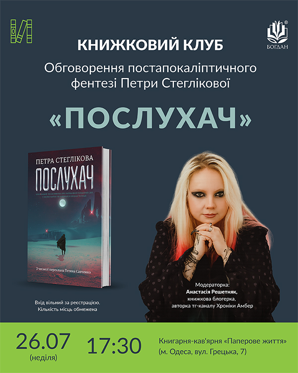 �� �������� 26-07.jpg