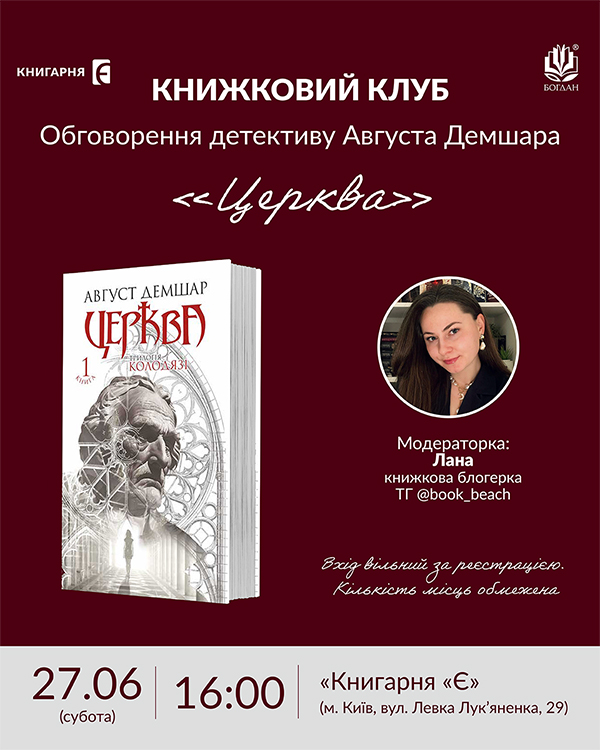 �� ������ 27-06.jpg