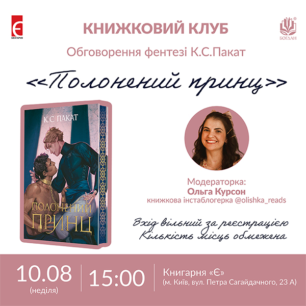 �.�.����� ��������� ����� 10-08.jpg