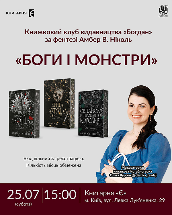 �� ���� � ������� 25-07.jpg