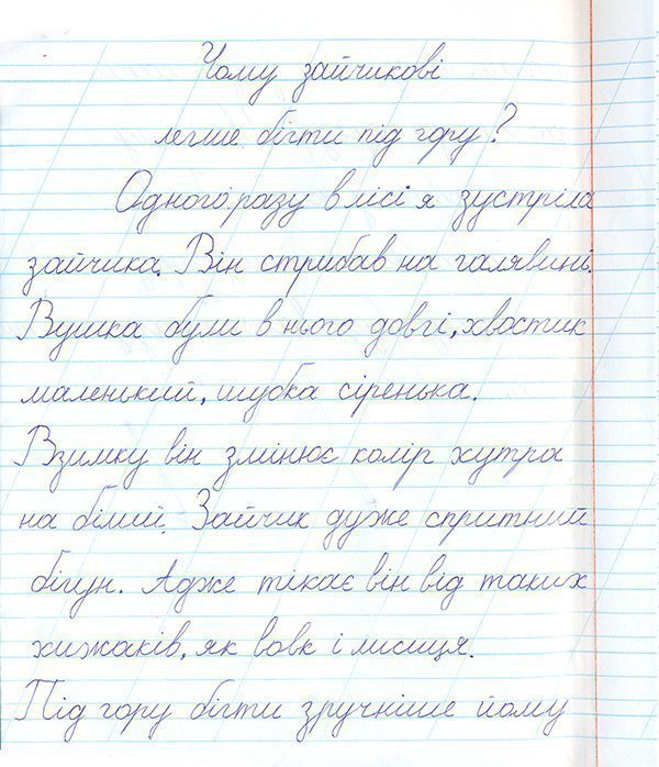 Кудопей Анна 2.jpg Кудопей Анна 2.jpg