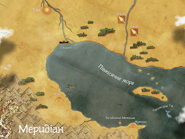 978-966-10-9251-7 (1).jpg