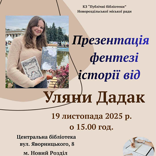 ����� ����� 19-11.jpg