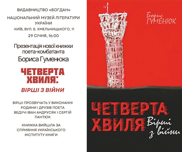 �������� ����� 29-01.jpg