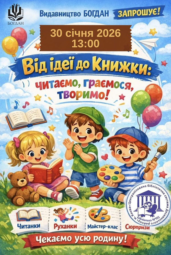 ������� � ��������� 30-01-2026.jpg