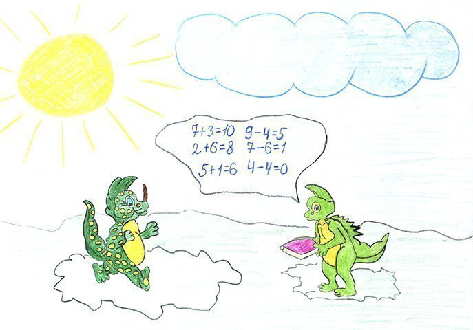 2кл_Родіонов.jpg 2кл_Родіонов.jpg