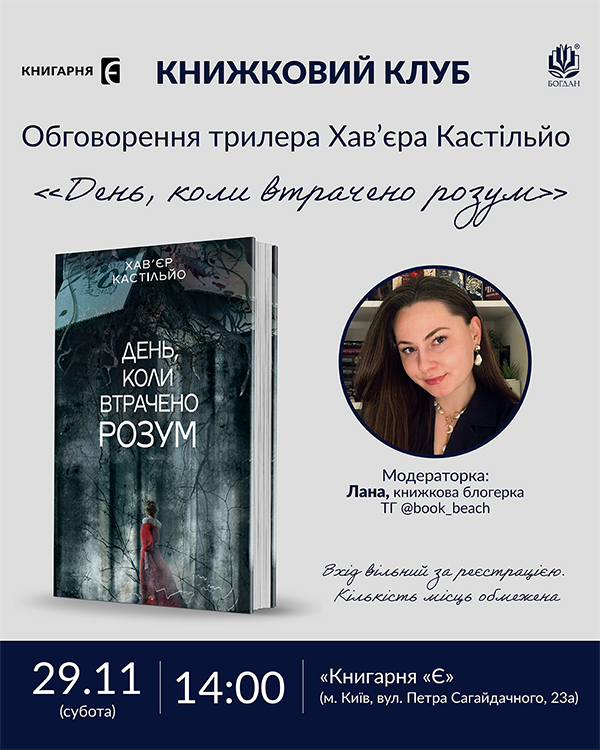 �������� 29-11.jpg