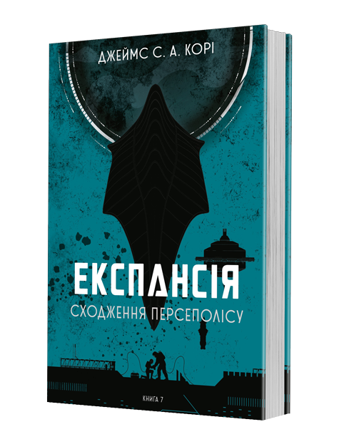 978-966-10-9335-4 (1).png