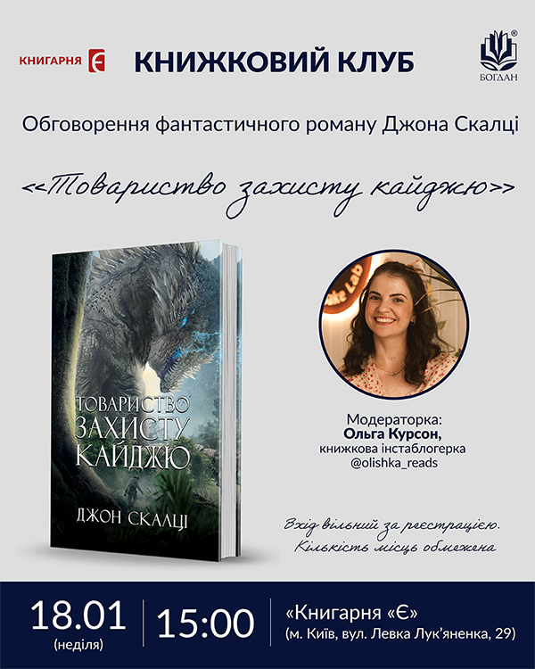 ���������̆ ���� ����� ������ 18-01.jpg