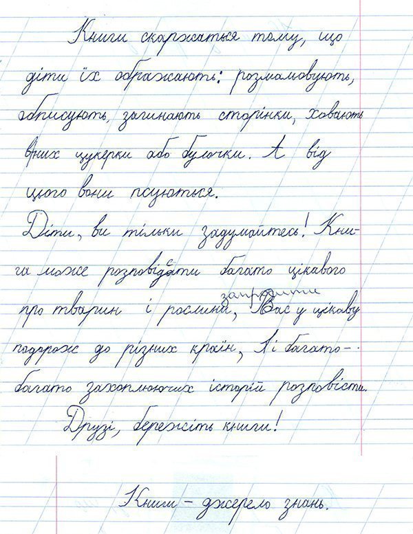 Tajlakova Violeta 002.jpg Tajlakova Violeta 002.jpg