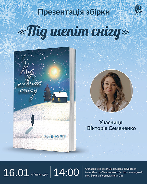 �����������_³�����_��������� 16-01.jpg