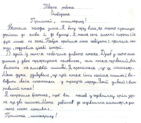 Бригаридир Ганна 2.jpg Бригаридир Ганна 2.jpg