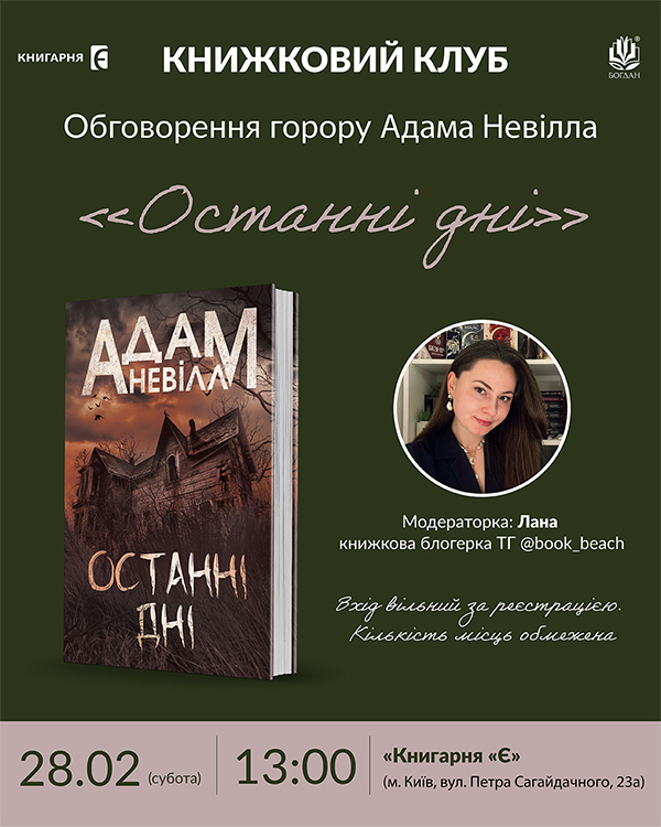 �� ����������� ������ ����� ������ �������� ���� 28-02.jpg