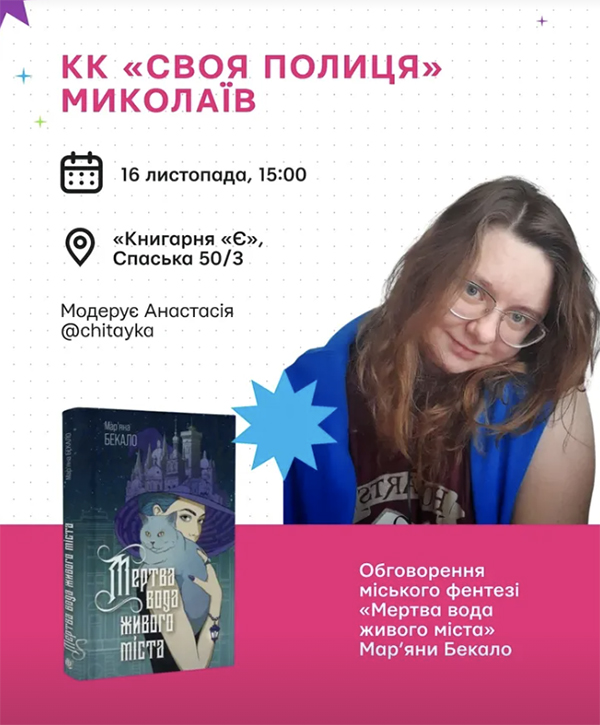 ������ ����-2 16-11.jpg