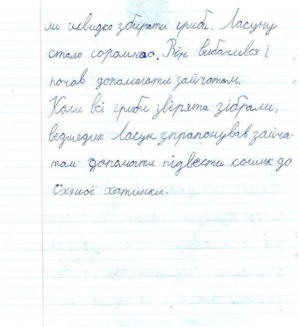 Gagur Diana 003.jpg Gagur Diana 003.jpg