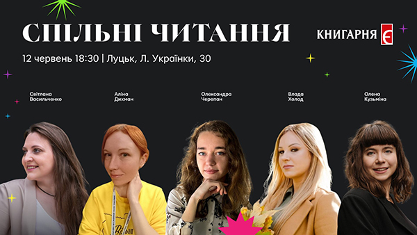 Черепан_Луцьк 12-06.jpg Черепан_Луцьк 12-06.jpg